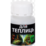 HelMix для теплиць 100 мл
